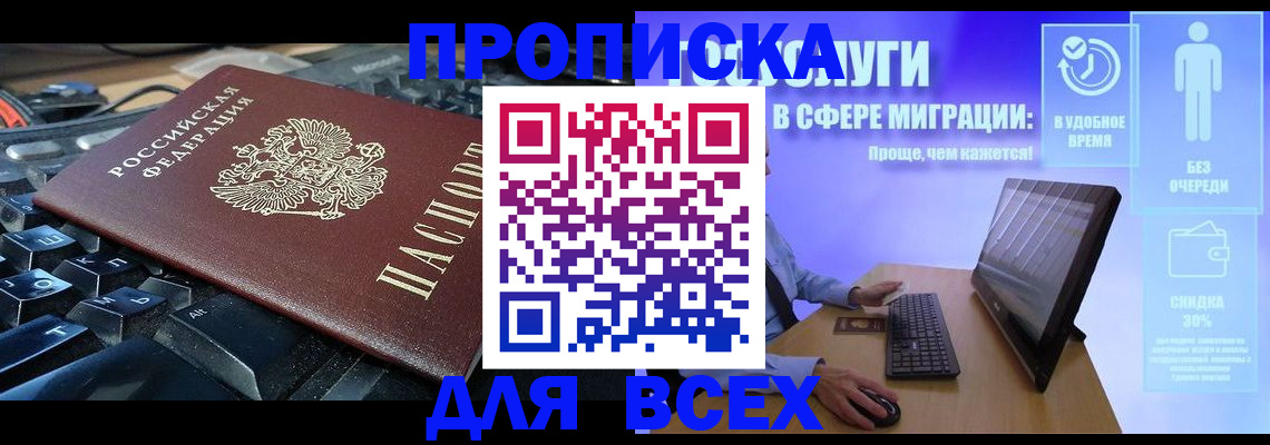 регистрация для дет. сада в Южноуральске